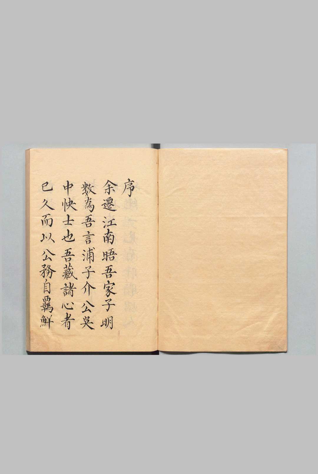 夕菴续本草快编 浦士贞（清）中华古籍网-专注古书收集中华古籍网