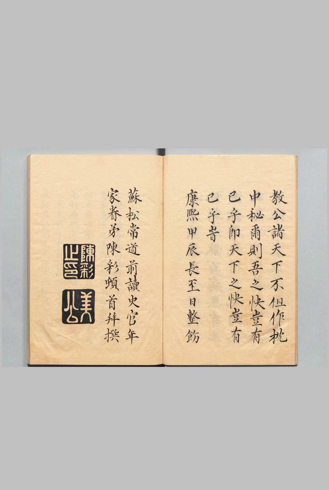 图片[2]中华古籍网-专注古书收集夕菴续本草快编 浦士贞（清）中华古籍网-专注古书收集中华古籍网