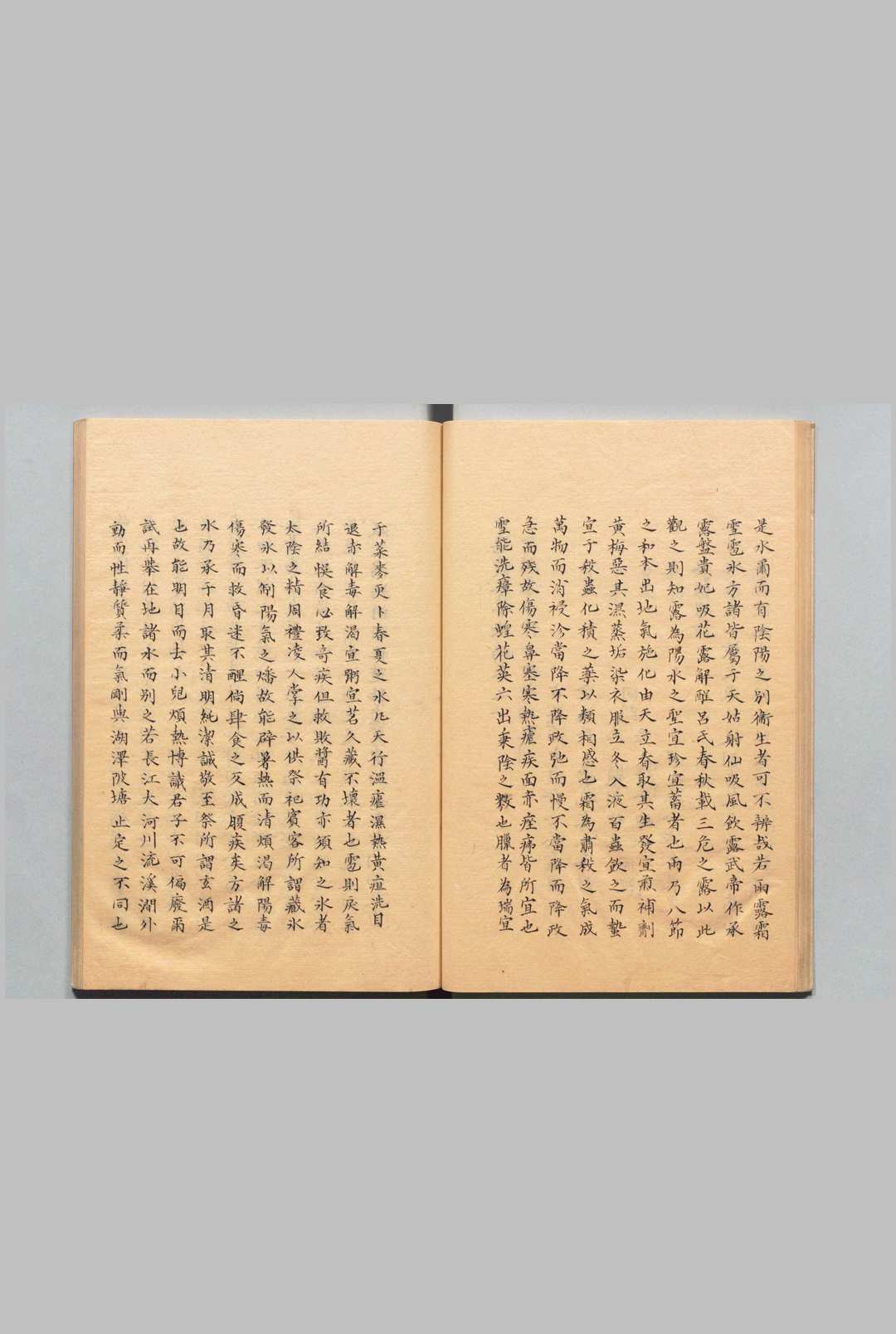 图片[6]中华古籍网-专注古书收集夕菴续本草快编 浦士贞（清）中华古籍网-专注古书收集中华古籍网