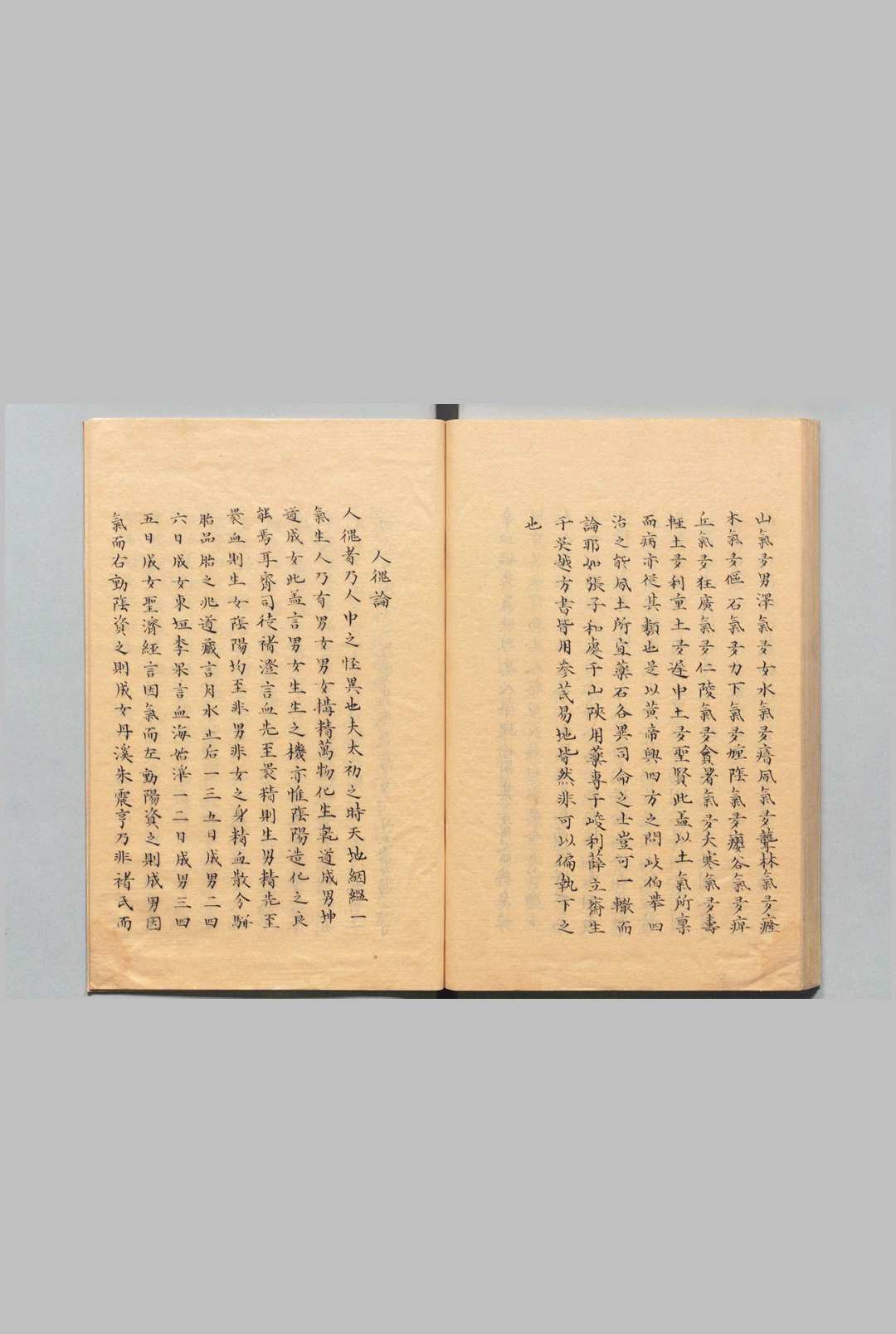 图片[10]中华古籍网-专注古书收集夕菴续本草快编 浦士贞（清）中华古籍网-专注古书收集中华古籍网