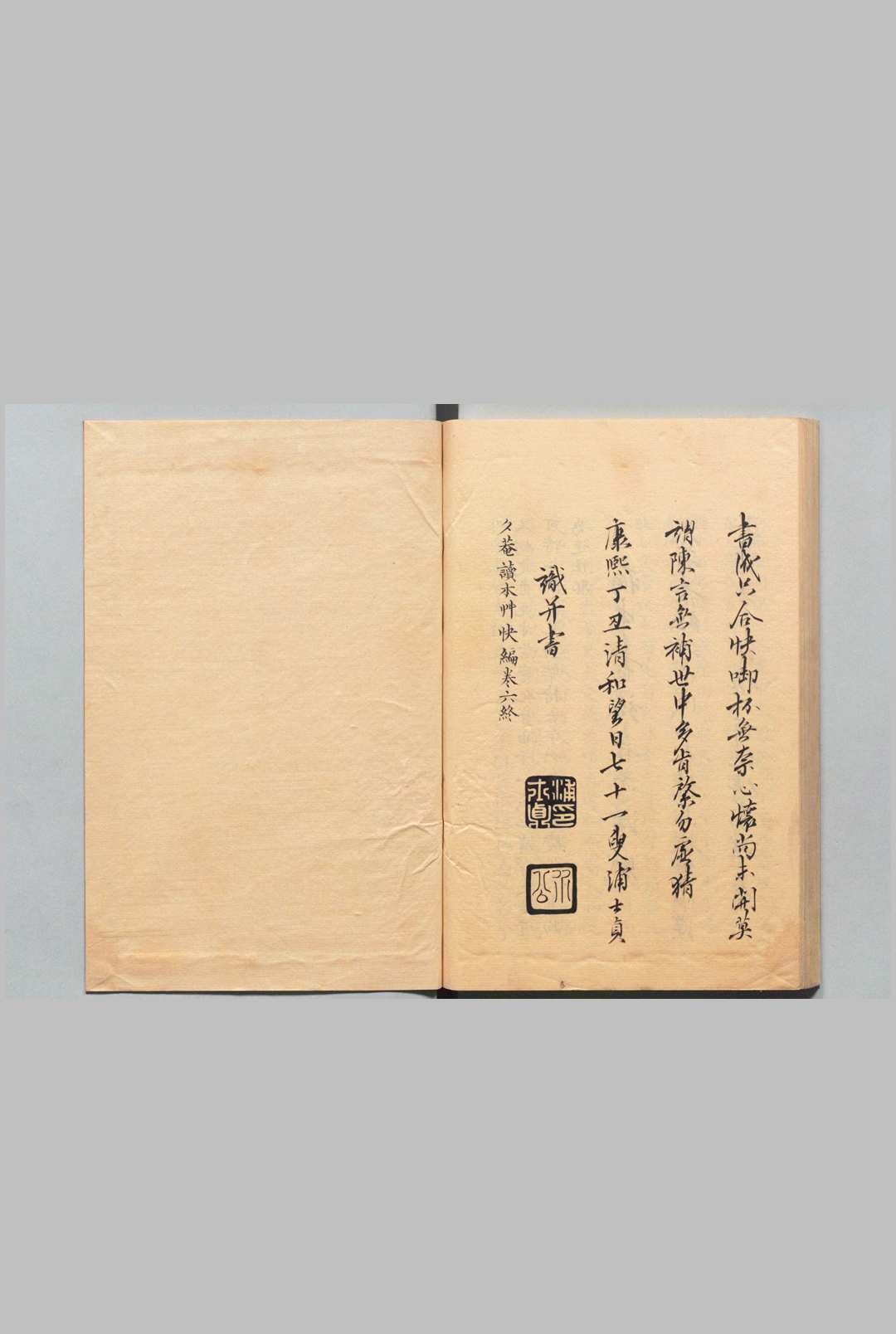 图片[11]中华古籍网-专注古书收集夕菴续本草快编 浦士贞（清）中华古籍网-专注古书收集中华古籍网
