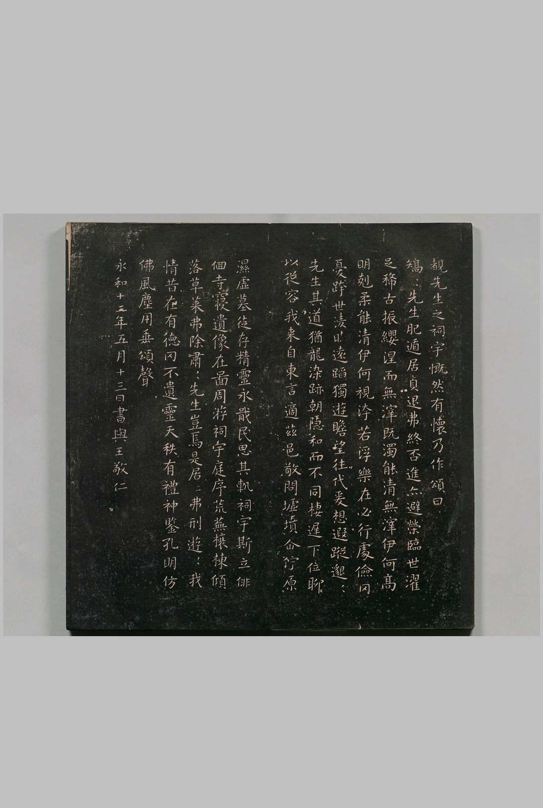 图片[3]中华古籍网-专注古书收集戏鸿堂法书 董其昌书（明） 刊本 ,清中华古籍网-专注古书收集中华古籍网