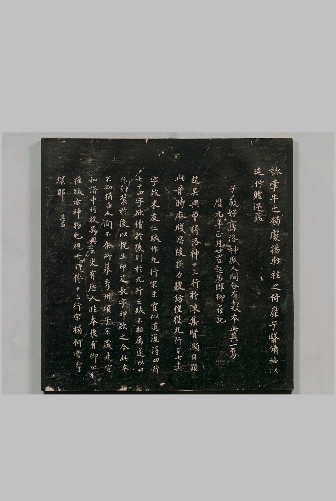 图片[4]中华古籍网-专注古书收集戏鸿堂法书 董其昌书（明） 刊本 ,清中华古籍网-专注古书收集中华古籍网