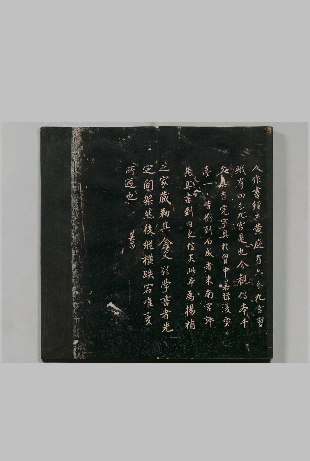 图片[7]中华古籍网-专注古书收集戏鸿堂法书 董其昌书（明） 刊本 ,清中华古籍网-专注古书收集中华古籍网