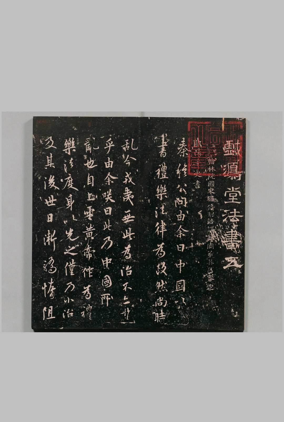 图片[8]中华古籍网-专注古书收集戏鸿堂法书 董其昌书（明） 刊本 ,清中华古籍网-专注古书收集中华古籍网