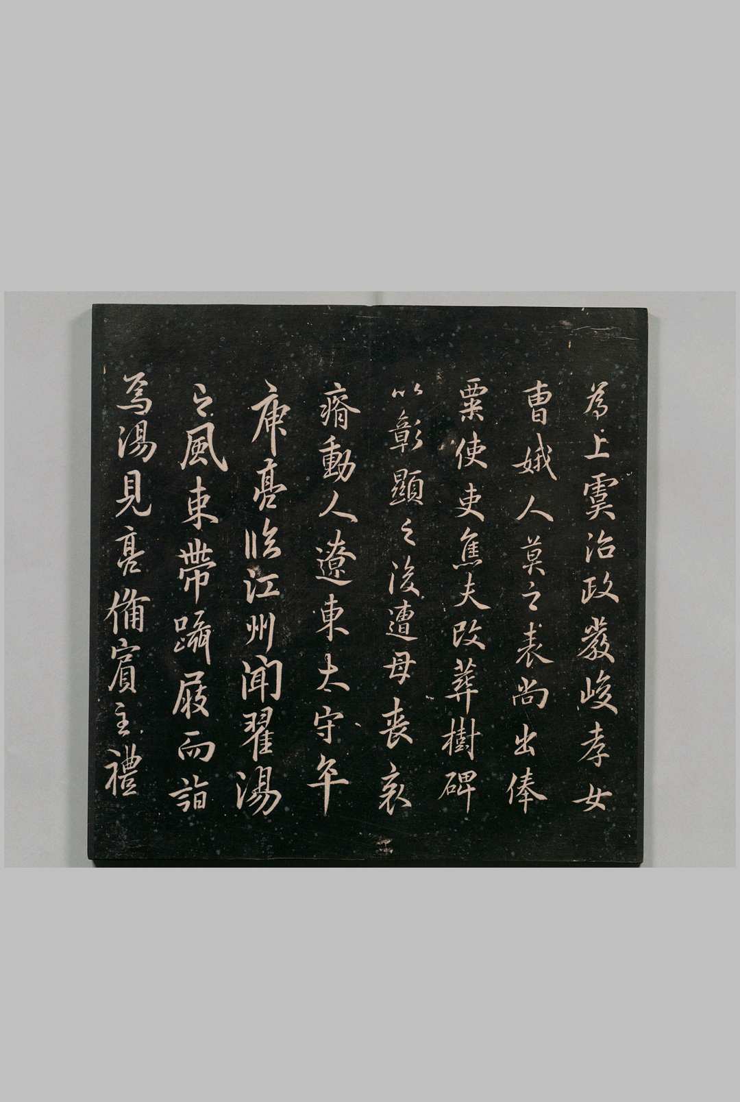 图片[9]中华古籍网-专注古书收集戏鸿堂法书 董其昌书（明） 刊本 ,清中华古籍网-专注古书收集中华古籍网
