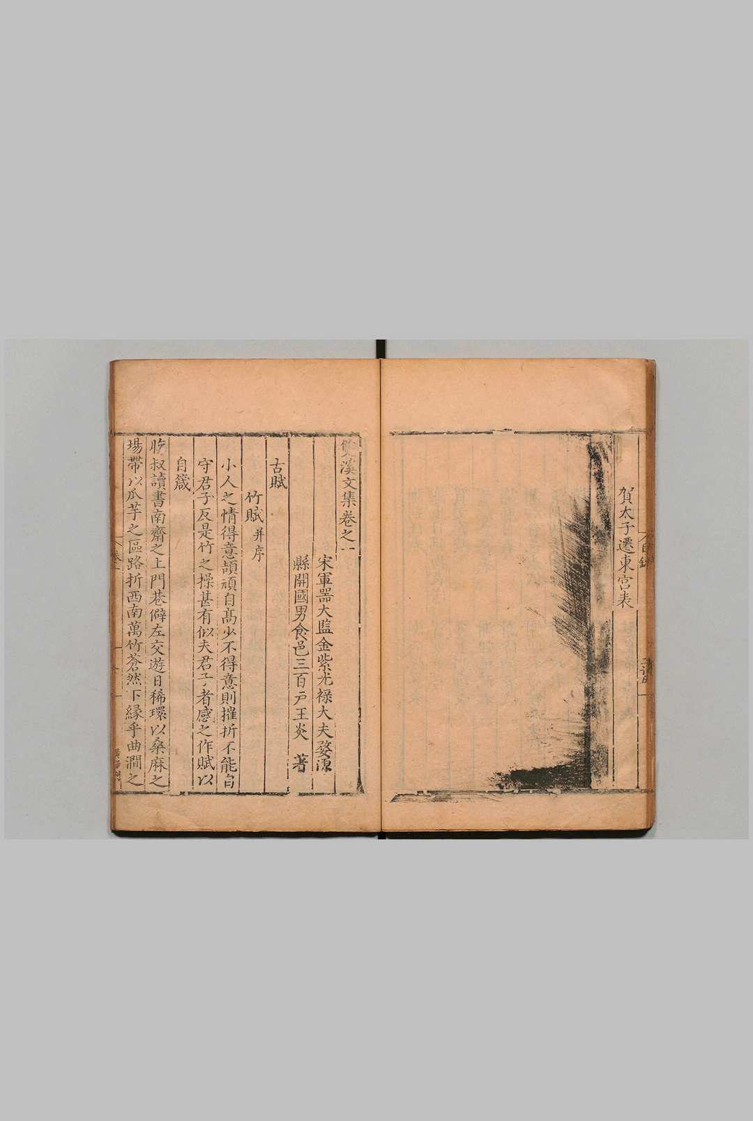 图片[3]中华古籍网-专注古书收集双溪文集 12卷 王炎（宋）明刊本中华古籍网-专注古书收集中华古籍网
