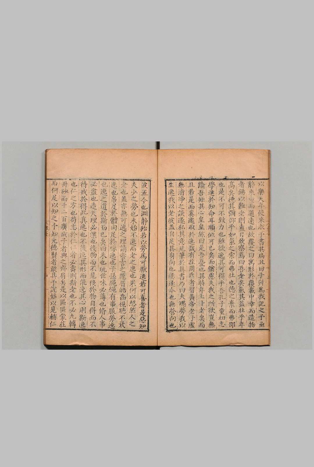 图片[6]中华古籍网-专注古书收集双溪文集 12卷 王炎（宋）明刊本中华古籍网-专注古书收集中华古籍网