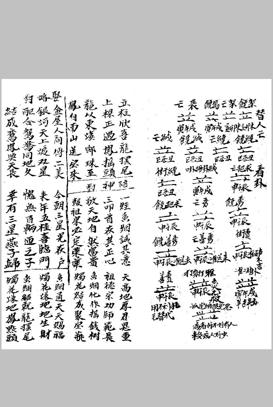 图片[4]中华古籍网-专注古书收集鬼谷先生看病科中华古籍网-专注古书收集中华古籍网