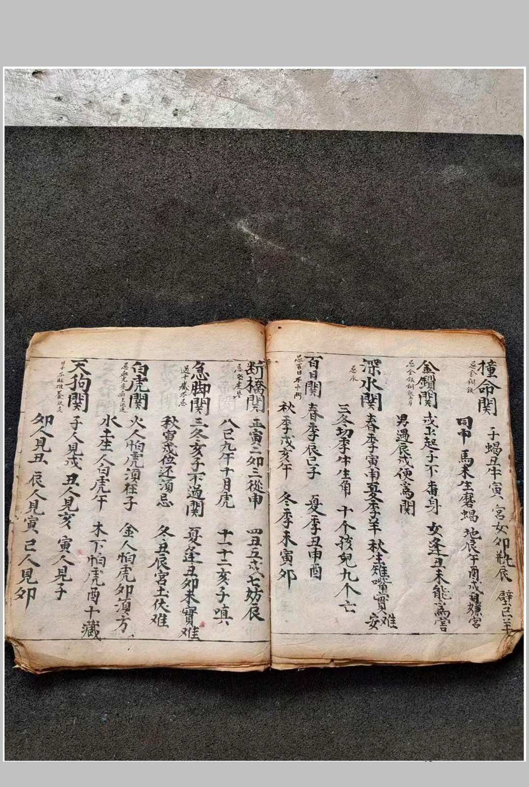 图片[19]-中华古籍网-专注古书收集太上灵应雷霆千百大镇符箓-中华古籍网-专注古书收集中华古籍网-专注古书收集