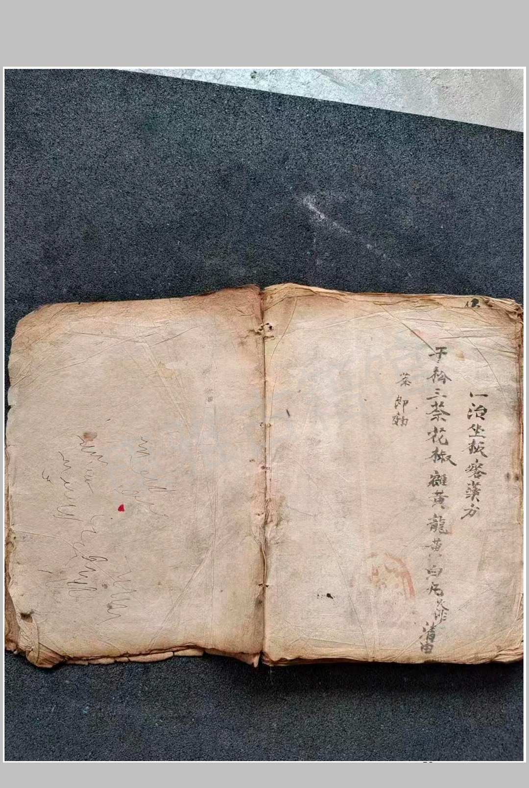 图片[20]-中华古籍网-专注古书收集太上灵应雷霆千百大镇符箓-中华古籍网-专注古书收集中华古籍网-专注古书收集