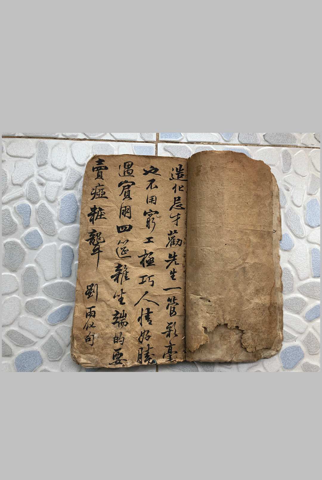 图片[2]-中华古籍网-专注古书收集天外谈-中华古籍网-专注古书收集中华古籍网-专注古书收集