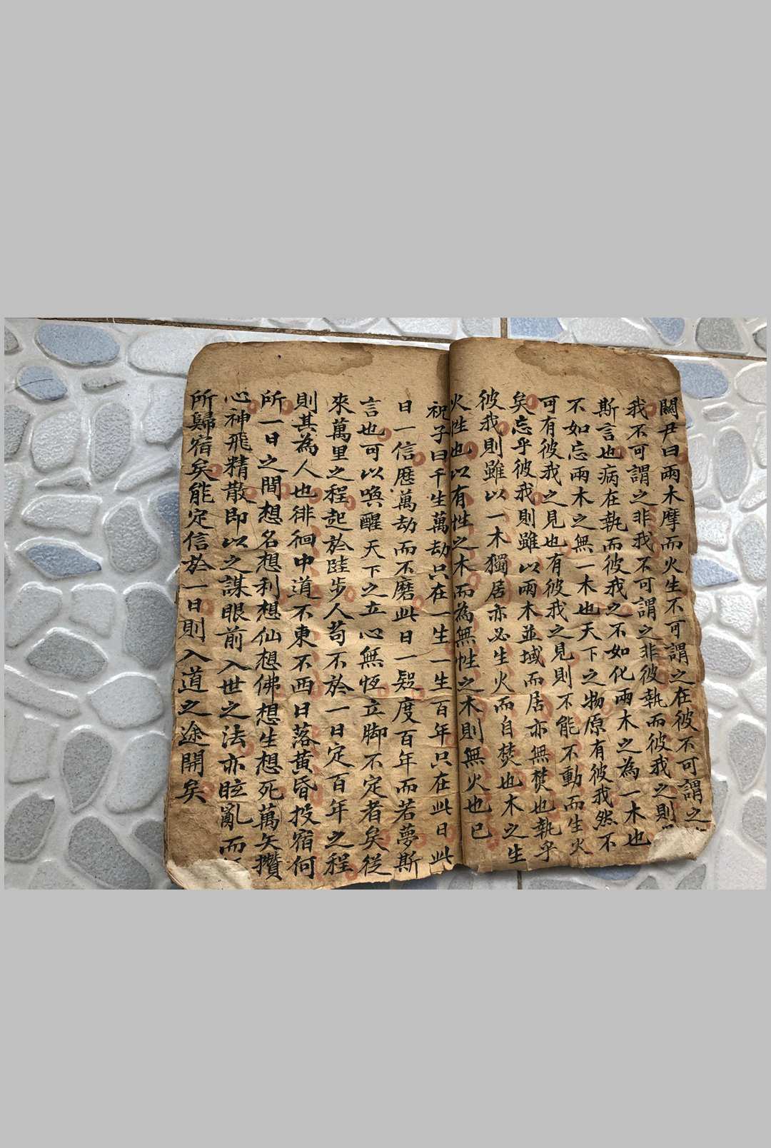 图片[4]-中华古籍网-专注古书收集天外谈-中华古籍网-专注古书收集中华古籍网-专注古书收集