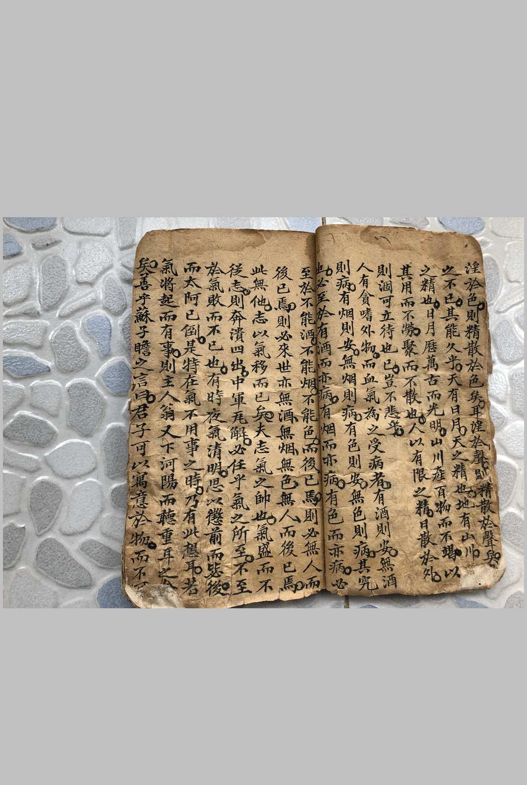 图片[3]-中华古籍网-专注古书收集天外谈-中华古籍网-专注古书收集中华古籍网-专注古书收集