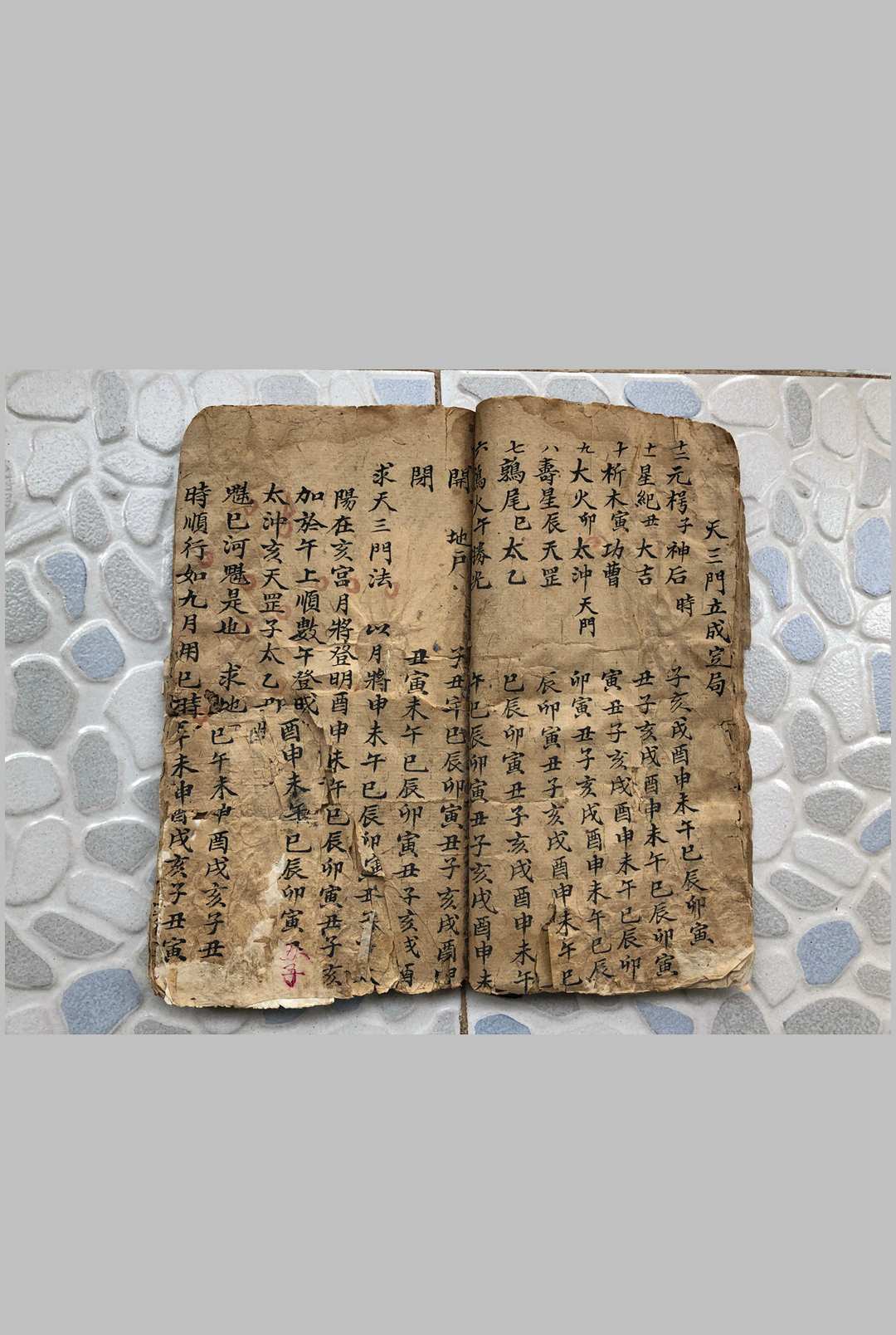 图片[9]-中华古籍网-专注古书收集天外谈-中华古籍网-专注古书收集中华古籍网-专注古书收集