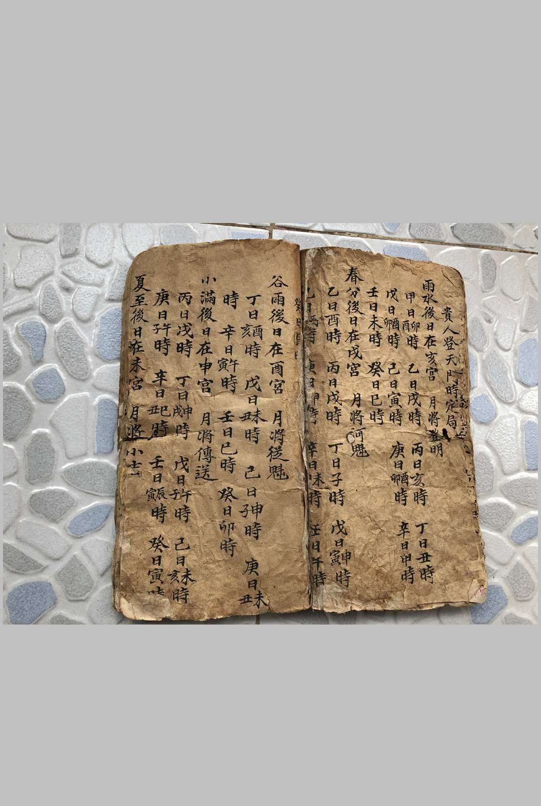 图片[8]-中华古籍网-专注古书收集天外谈-中华古籍网-专注古书收集中华古籍网-专注古书收集
