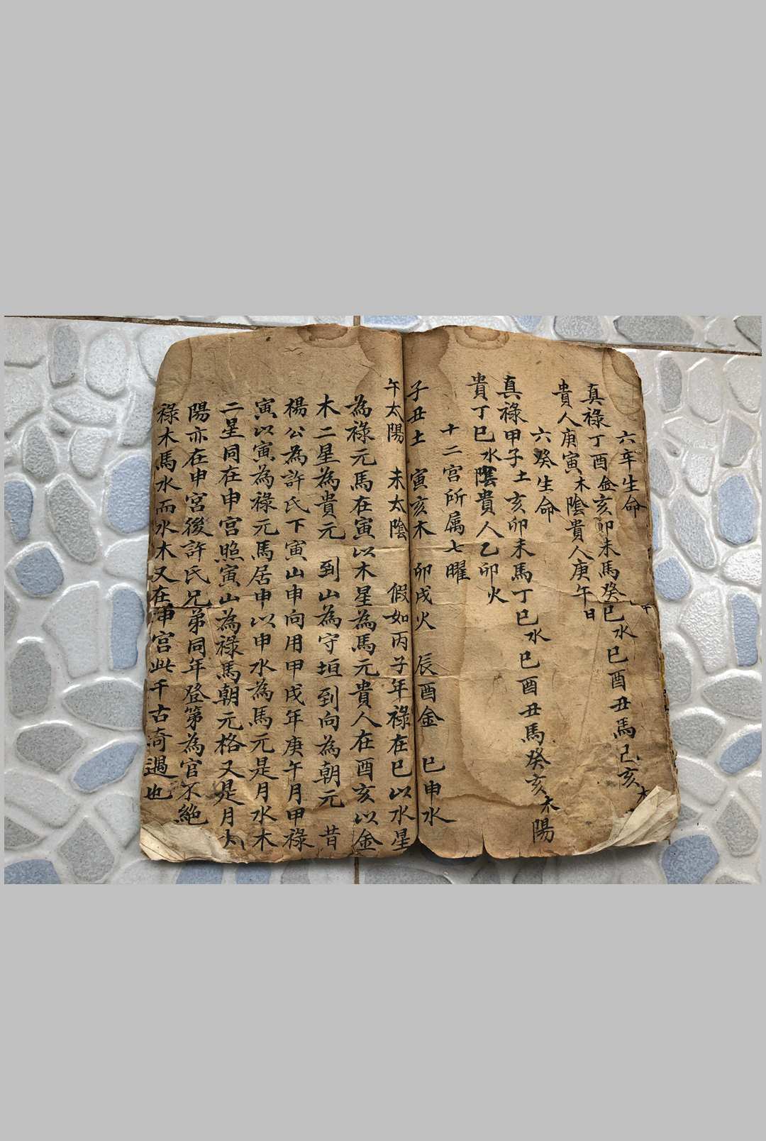 图片[16]-中华古籍网-专注古书收集天外谈-中华古籍网-专注古书收集中华古籍网-专注古书收集