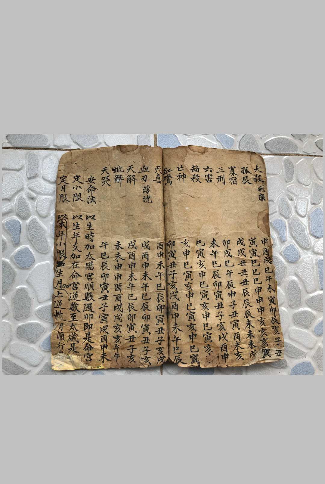 图片[13]-中华古籍网-专注古书收集天外谈-中华古籍网-专注古书收集中华古籍网-专注古书收集