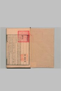 周易观玩录 15卷 汇考 15卷 张曾庆 清刊本中华古籍网-专注古书收集中华古籍网