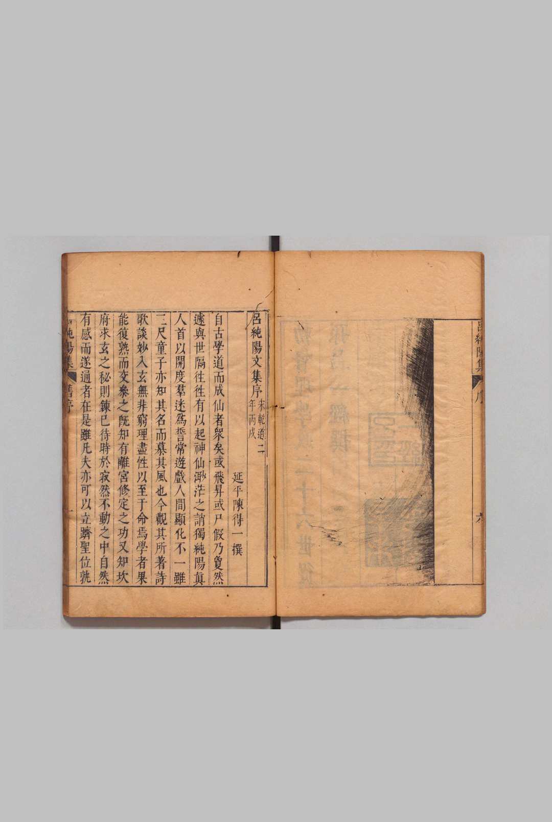 图片[8]-中华古籍网-专注古书收集吕纯阳文集 10卷 吕嵒（唐）吕兆祥（明）明崇祯9年-中华古籍网-专注古书收集中华古籍网-专注古书收集