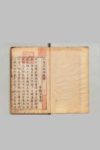孔子家语图 11卷 吴嘉谟  明刊本中华古籍网-专注古书收集中华古籍网