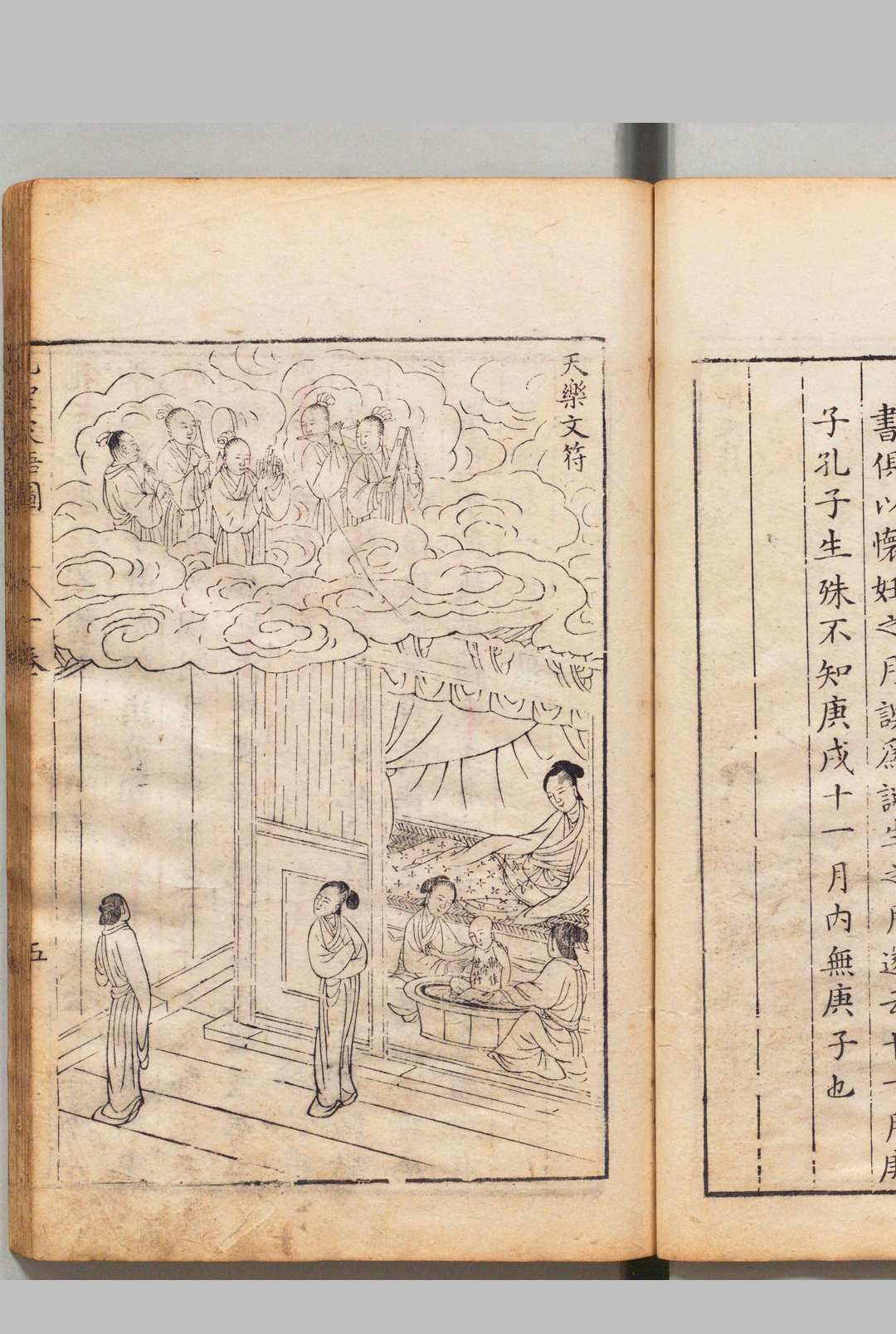 图片[6]中华古籍网-专注古书收集孔子家语图 11卷 吴嘉谟  明刊本中华古籍网-专注古书收集中华古籍网