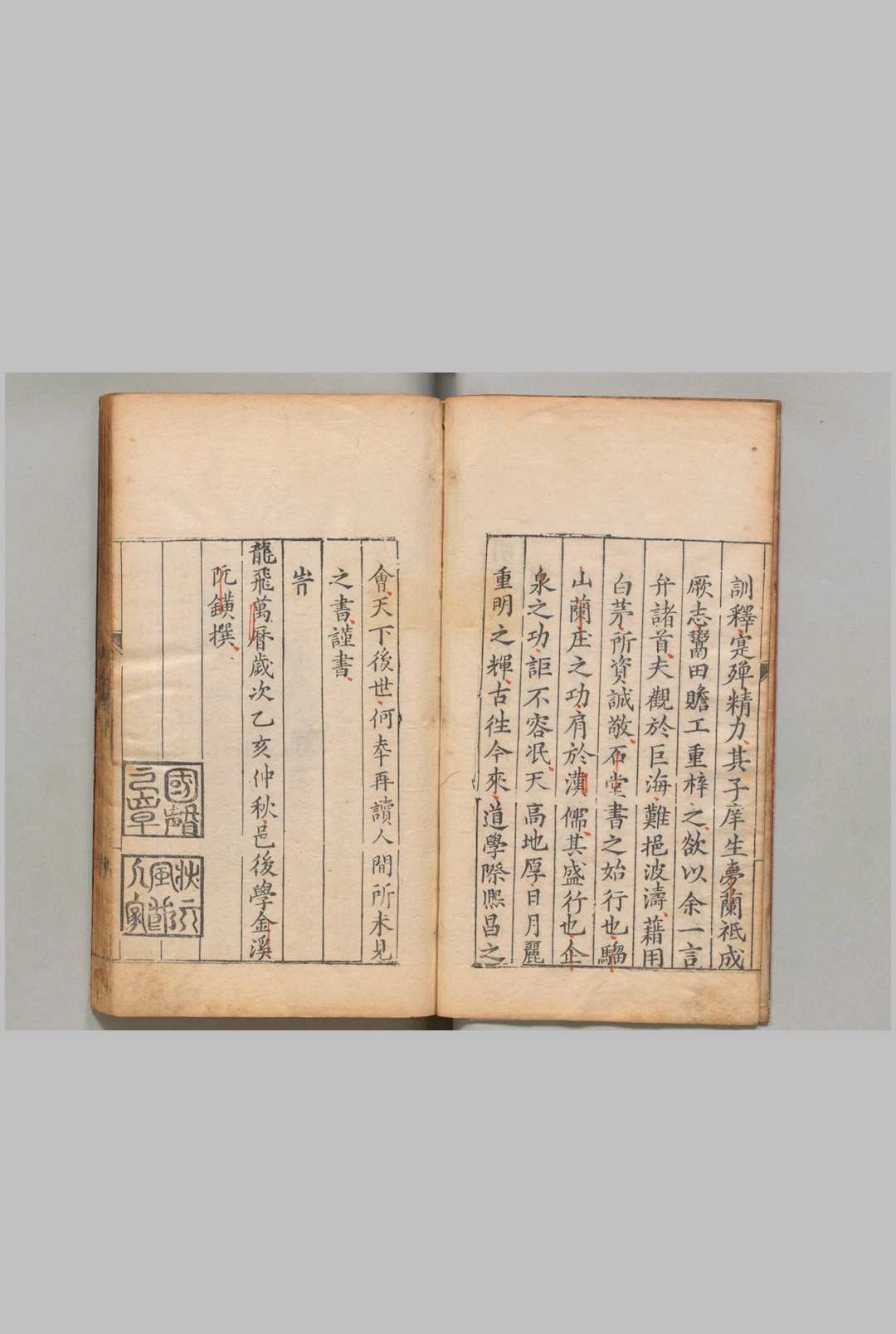 图片[2]中华古籍网-专注古书收集石堂先生遗集 22卷 陈普（元）薛孔旬（明）明万历3年中华古籍网-专注古书收集中华古籍网