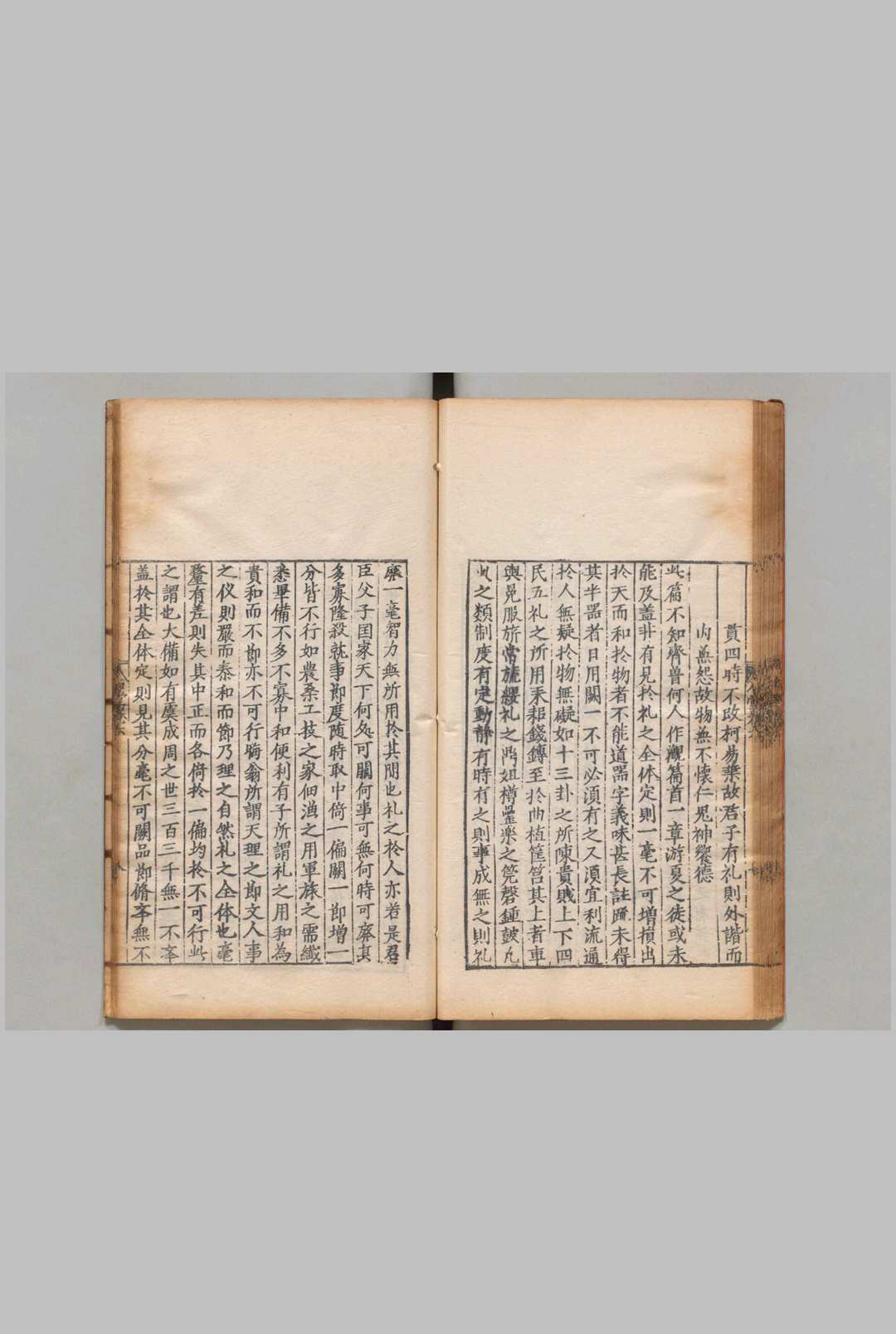 图片[5]中华古籍网-专注古书收集石堂先生遗集 22卷 陈普（元）薛孔旬（明）明万历3年中华古籍网-专注古书收集中华古籍网