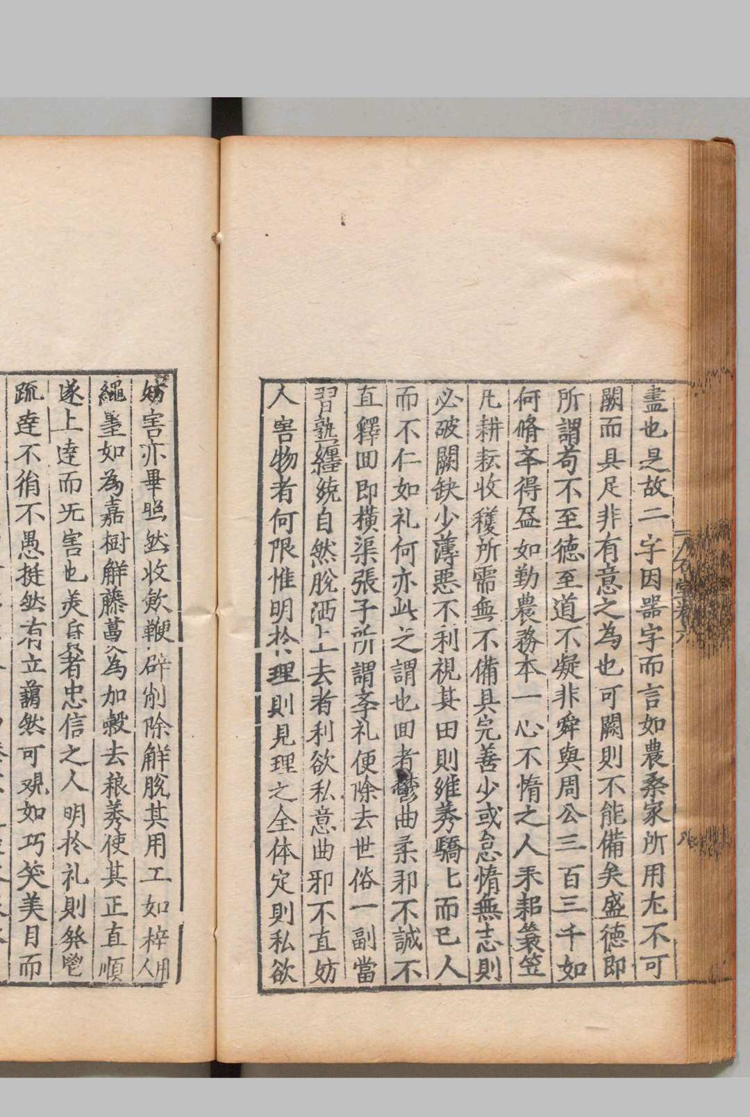 图片[7]中华古籍网-专注古书收集石堂先生遗集 22卷 陈普（元）薛孔旬（明）明万历3年中华古籍网-专注古书收集中华古籍网