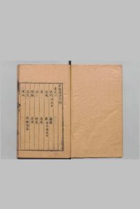师古斋汇聚简便单方  吴勉学（明）明刊本中华古籍网-专注古书收集中华古籍网