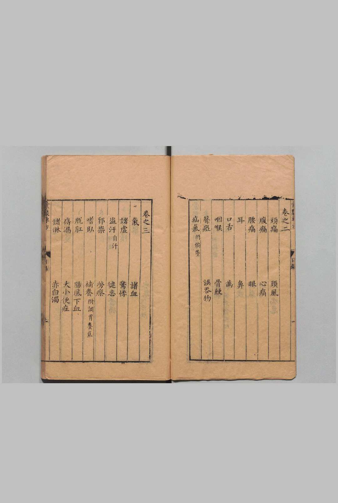 图片[3]中华古籍网-专注古书收集师古斋汇聚简便单方  吴勉学（明）明刊本中华古籍网-专注古书收集中华古籍网