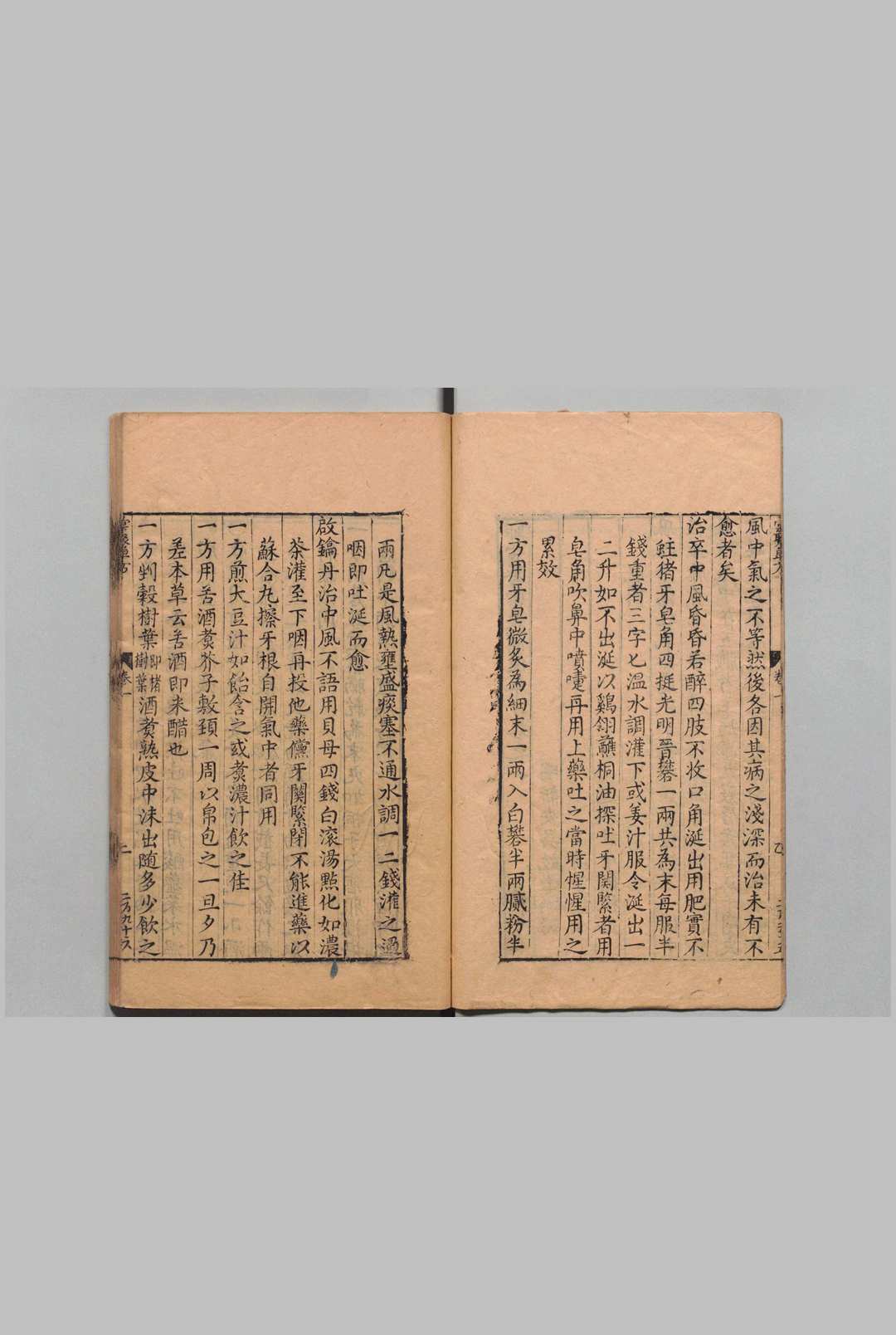 图片[6]中华古籍网-专注古书收集师古斋汇聚简便单方  吴勉学（明）明刊本中华古籍网-专注古书收集中华古籍网