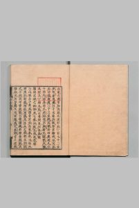 武学上舍施氏七书讲义 42卷 施子美（金） 宽永11年印年 ,元禄11年中华古籍网-专注古书收集中华古籍网