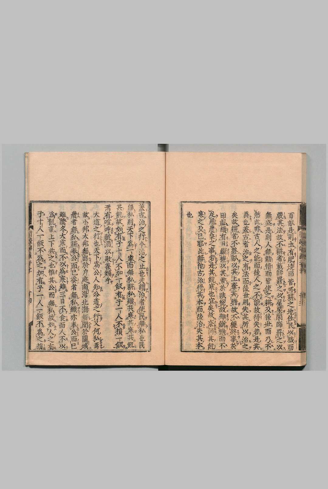 图片[8]中华古籍网-专注古书收集武学上舍施氏七书讲义 42卷 施子美（金） 宽永11年印年 ,元禄11年中华古籍网-专注古书收集中华古籍网