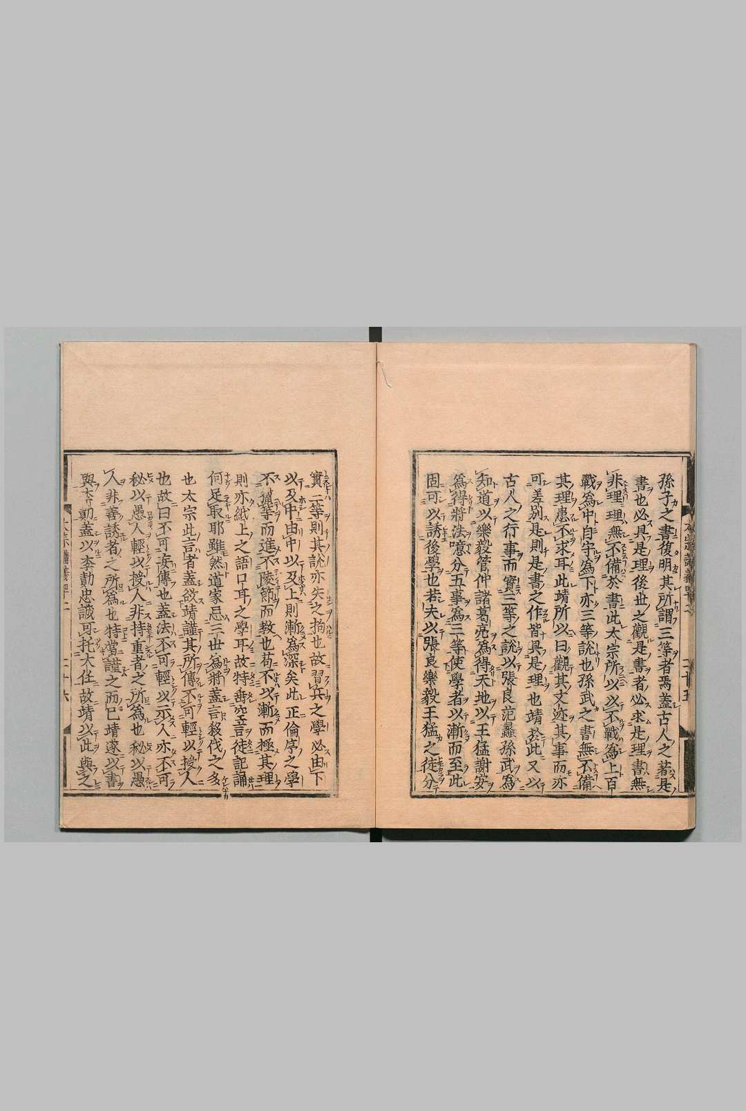图片[9]中华古籍网-专注古书收集武学上舍施氏七书讲义 42卷 施子美（金） 宽永11年印年 ,元禄11年中华古籍网-专注古书收集中华古籍网