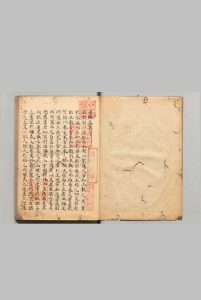 梦观集 6卷 释大奎(元)加兰(元)写本 ,江户初中华古籍网-专注古书收集中华古籍网