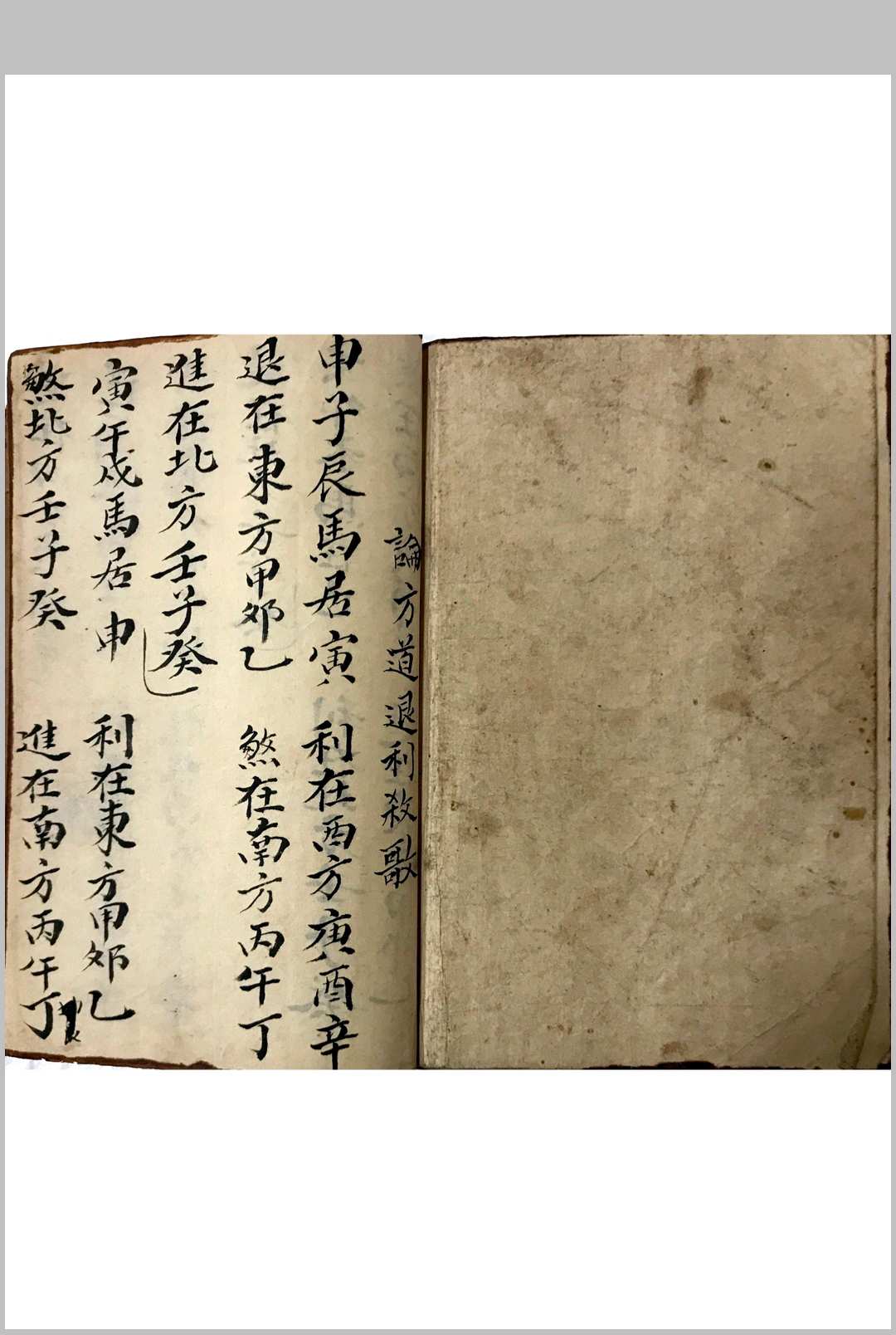 图片[14]-中华古籍网-专注古书收集《做棺木请师父秘密》-中华古籍网-专注古书收集中华古籍网-专注古书收集
