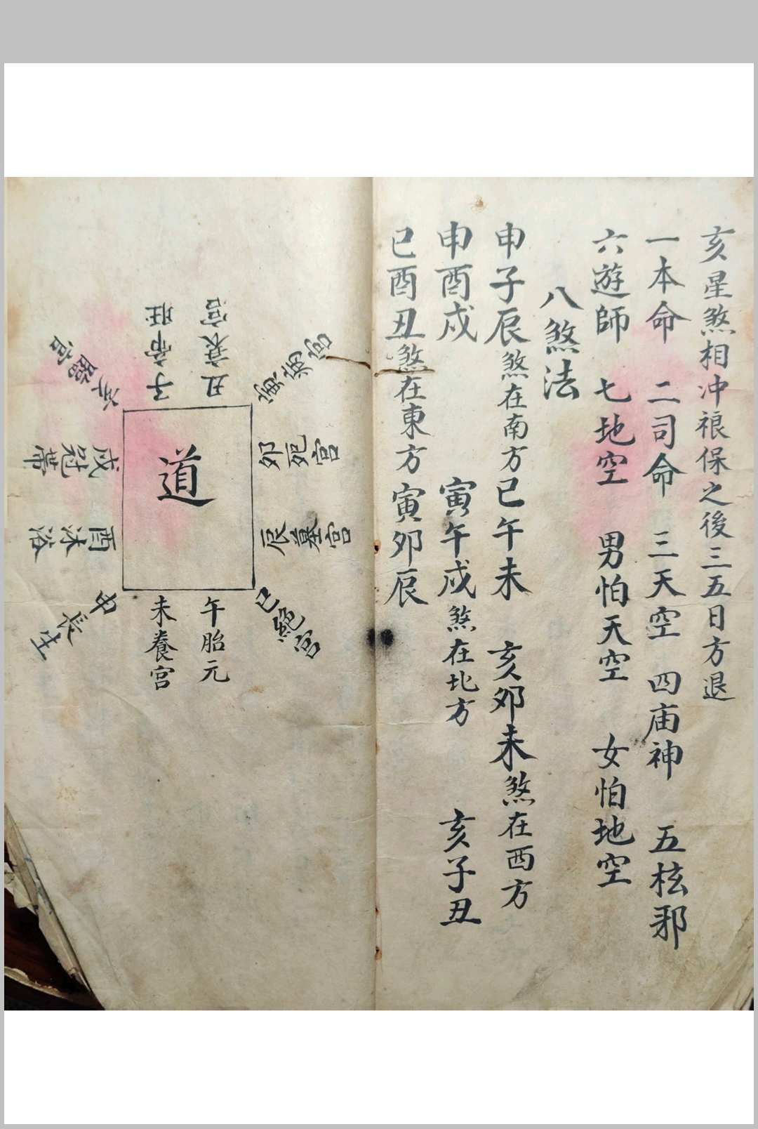 图片[14]-中华古籍网-专注古书收集七元灵课-中华古籍网-专注古书收集中华古籍网-专注古书收集