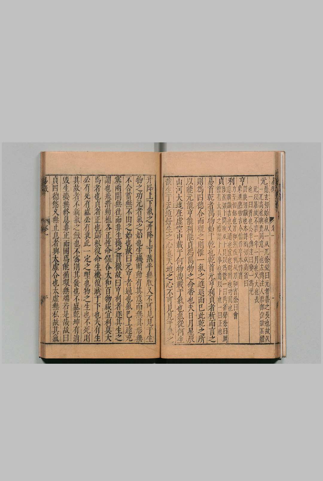图片[6]中华古籍网-专注古书收集易徴 15卷 周鶠 何栋如 明崇祯8年中华古籍网-专注古书收集中华古籍网