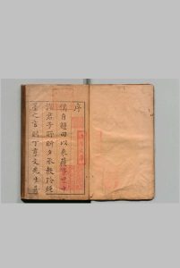 平圃诗集 ４卷 丁启濬 明崇祯14年中华古籍网-专注古书收集中华古籍网