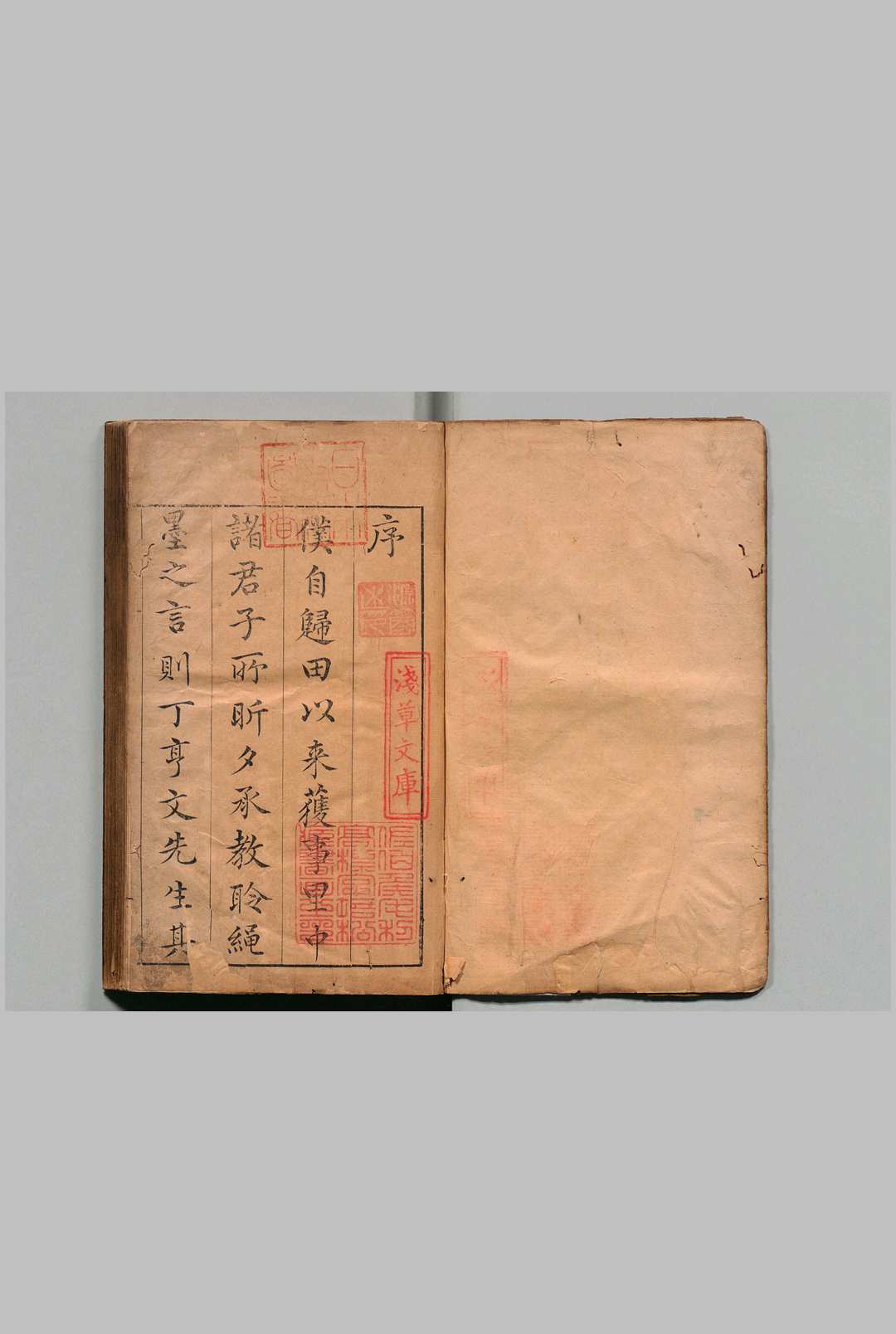 平圃诗集 ４卷 丁启濬 明崇祯14年中华古籍网-专注古书收集中华古籍网