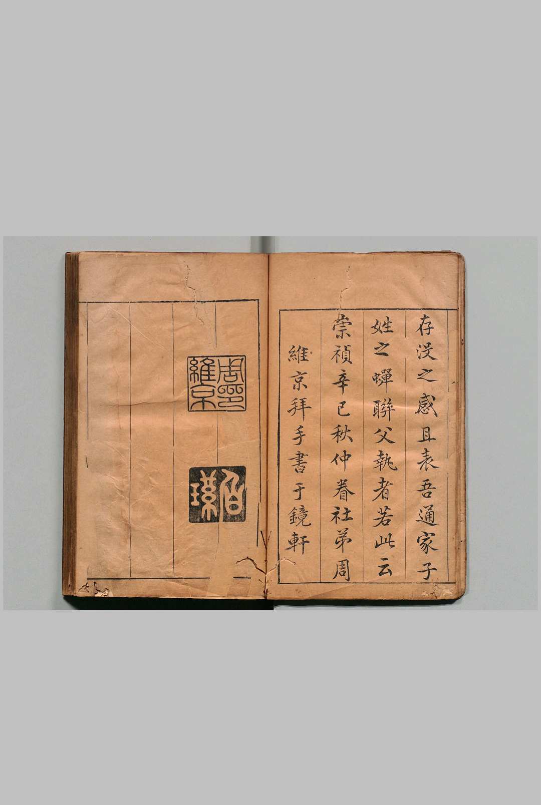 图片[2]中华古籍网-专注古书收集平圃诗集 ４卷 丁启濬 明崇祯14年中华古籍网-专注古书收集中华古籍网
