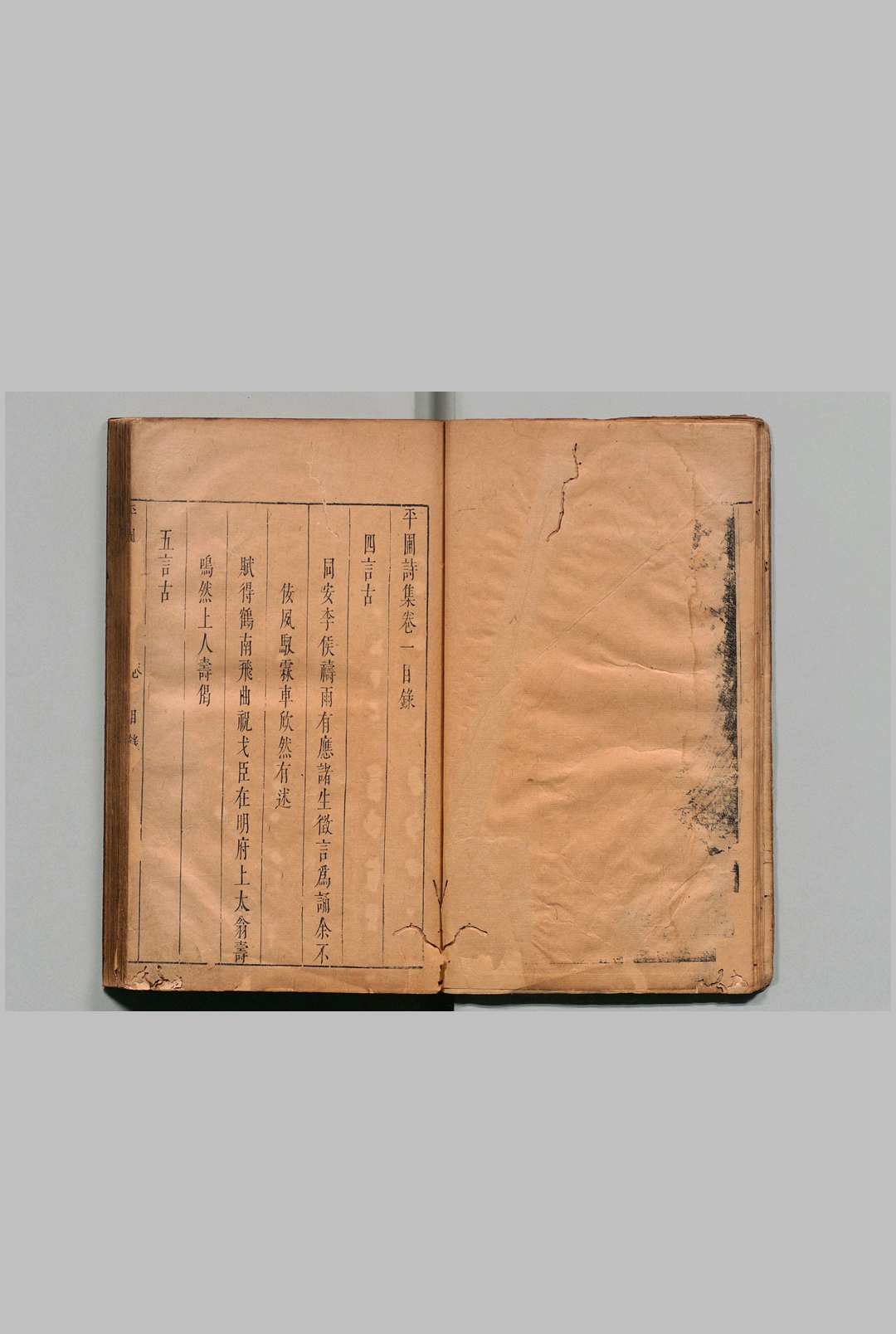 图片[3]中华古籍网-专注古书收集平圃诗集 ４卷 丁启濬 明崇祯14年中华古籍网-专注古书收集中华古籍网