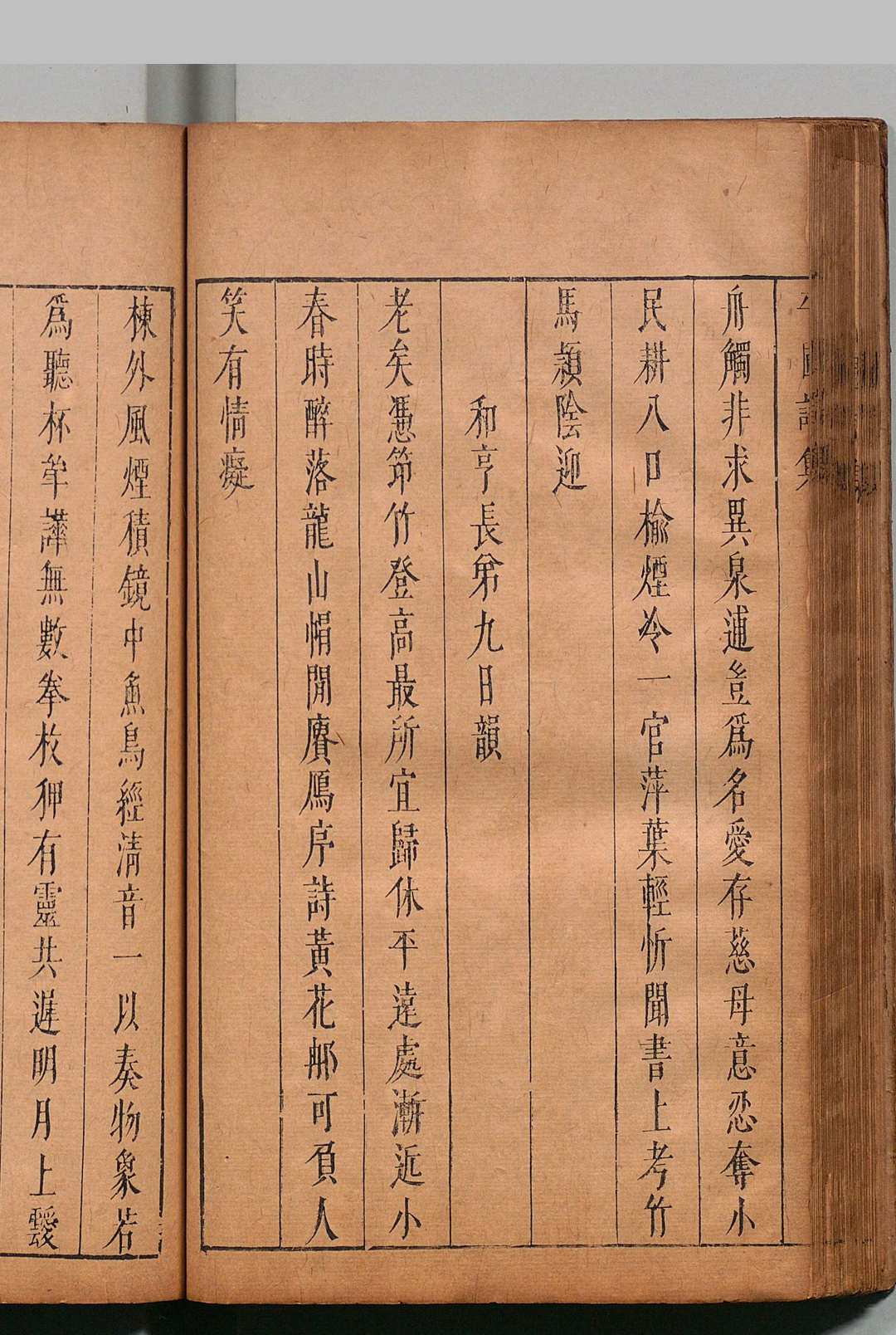 图片[7]中华古籍网-专注古书收集平圃诗集 ４卷 丁启濬 明崇祯14年中华古籍网-专注古书收集中华古籍网