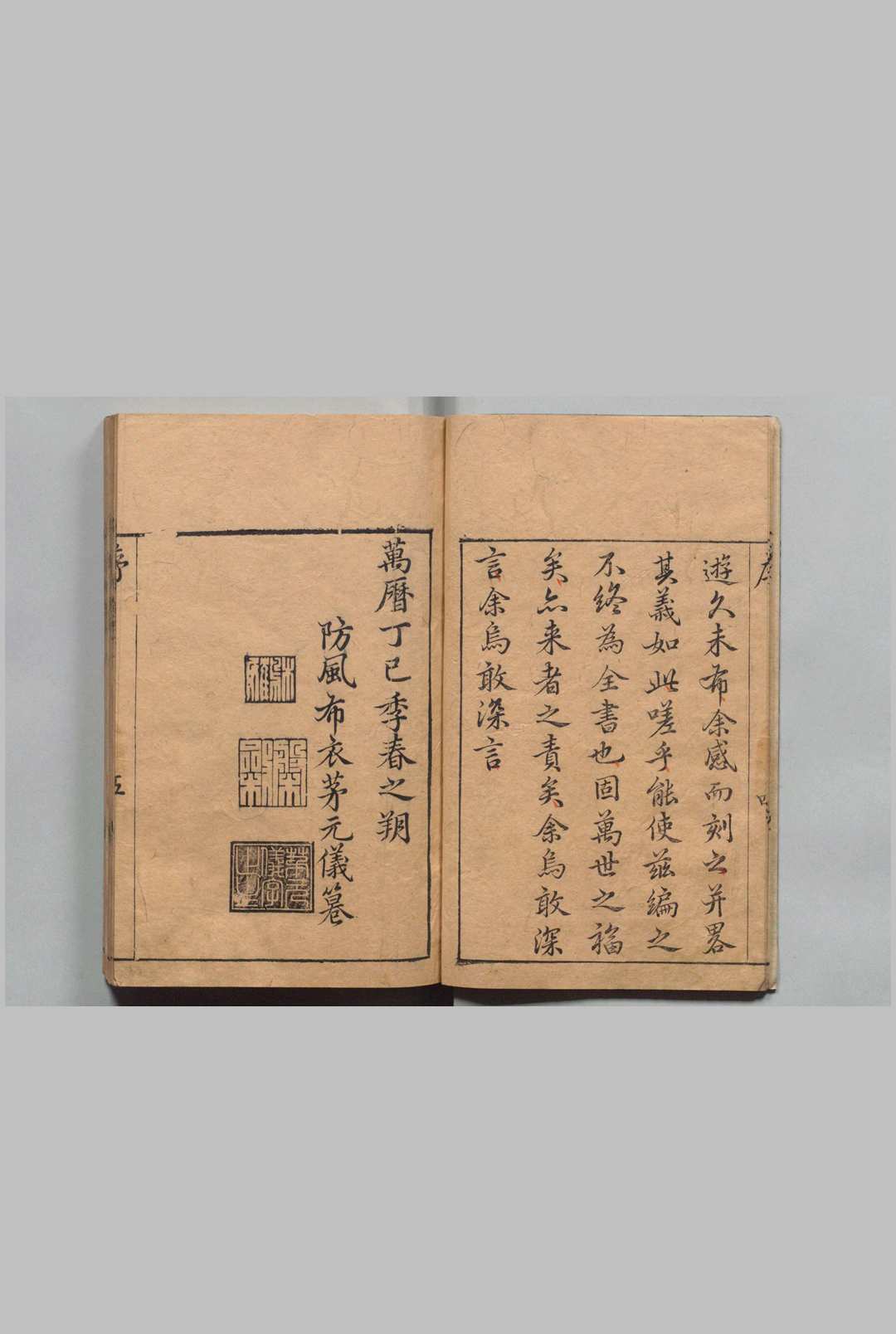 图片[2]中华古籍网-专注古书收集嘉靖以来首辅传 ８卷 王世贞 茅元仪 明万历45年中华古籍网-专注古书收集中华古籍网