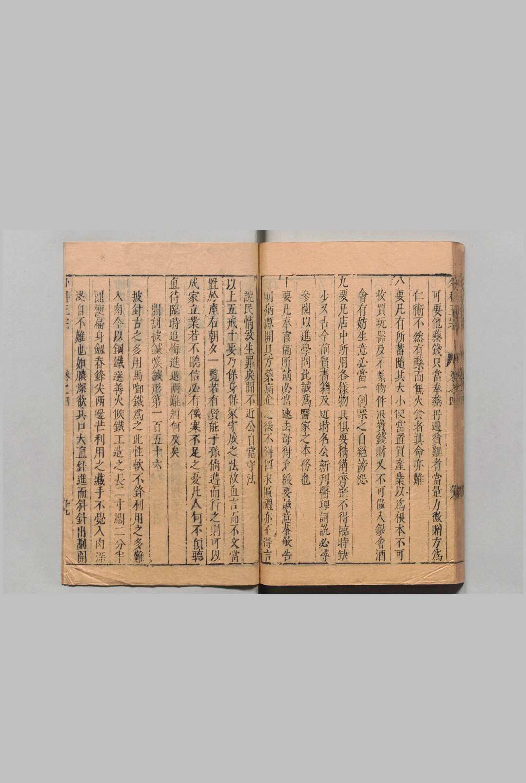 图片[8]中华古籍网-专注古书收集新刊外科正宗 陈实功  明刊本中华古籍网-专注古书收集中华古籍网