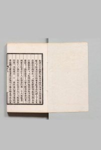 郘亭知见传本书目 16卷 莫友芝（清）莫绳孙（清）中华民国中华古籍网-专注古书收集中华古籍网