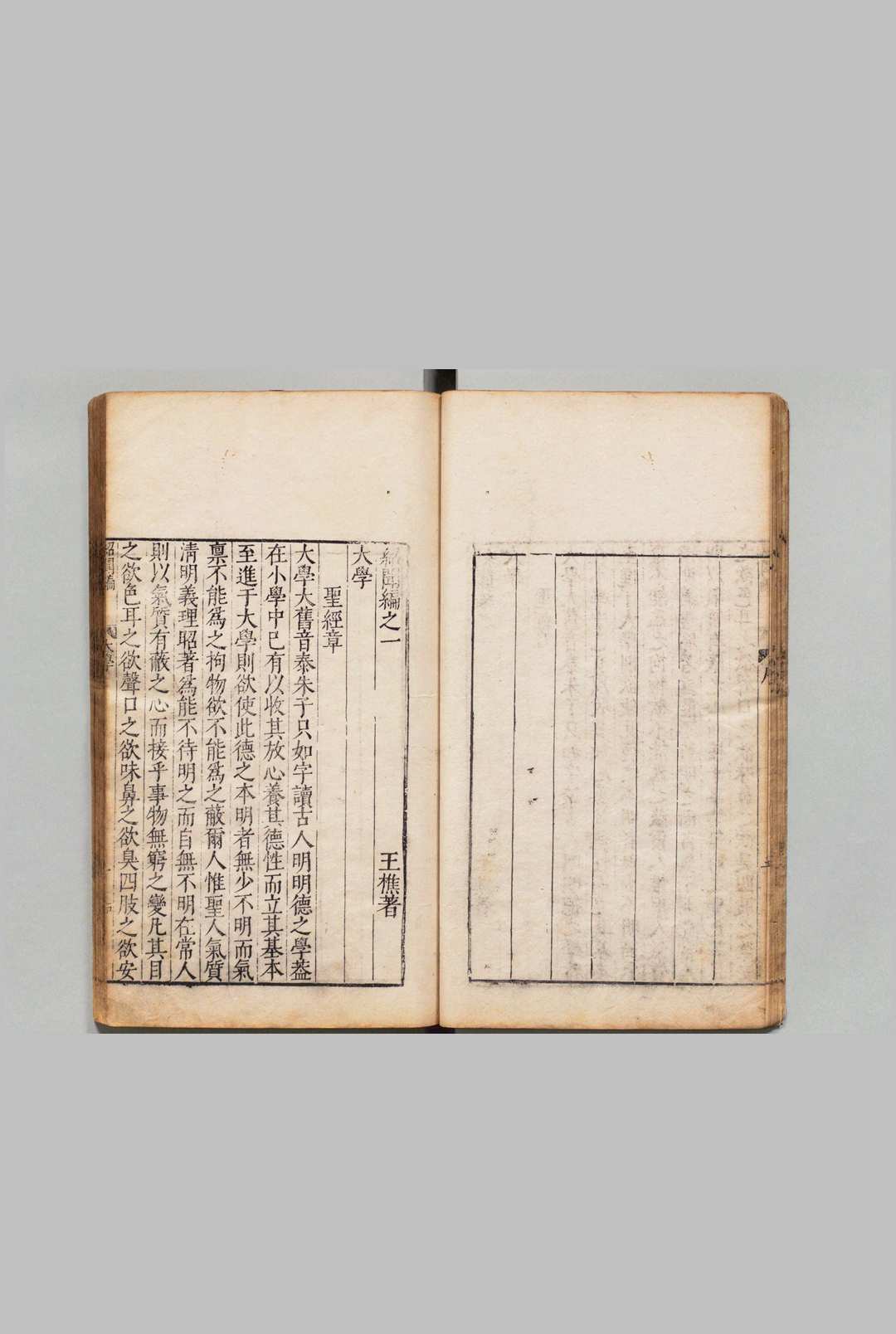 图片[3]中华古籍网-专注古书收集绍闻编 ８卷 王樵,明万历24年中华古籍网-专注古书收集中华古籍网