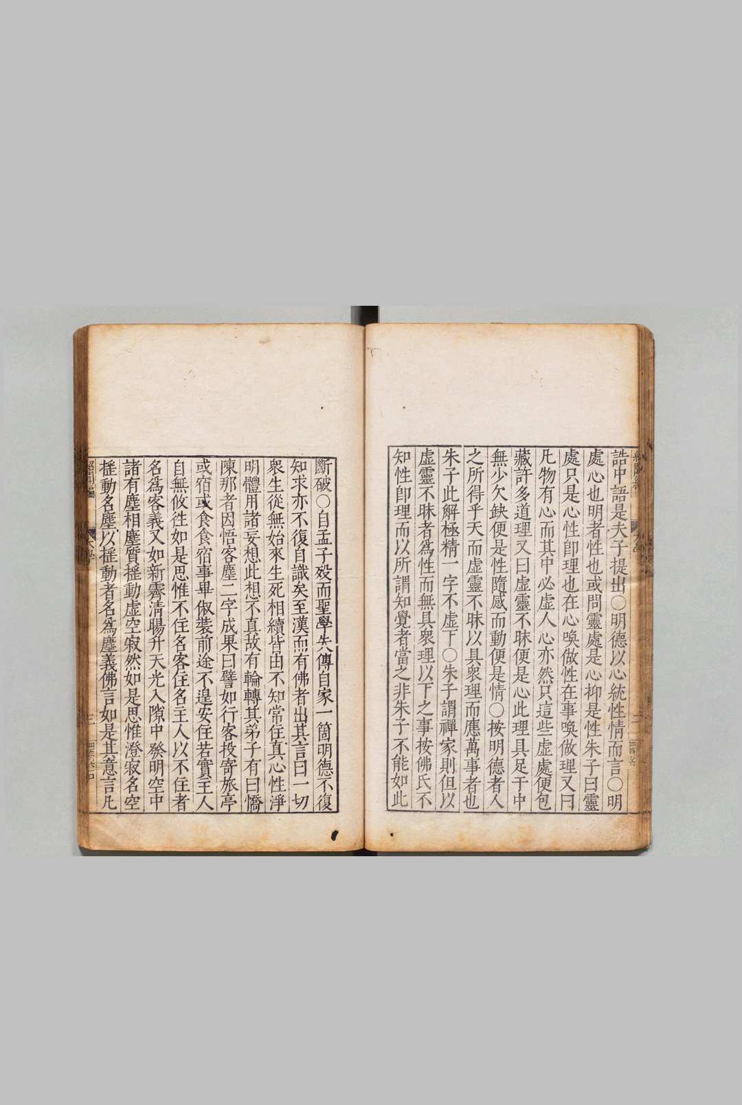 图片[4]中华古籍网-专注古书收集绍闻编 ８卷 王樵,明万历24年中华古籍网-专注古书收集中华古籍网