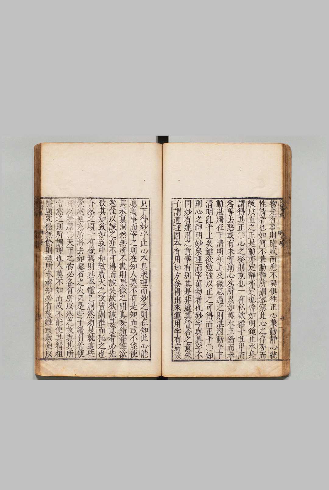 图片[5]中华古籍网-专注古书收集绍闻编 ８卷 王樵,明万历24年中华古籍网-专注古书收集中华古籍网